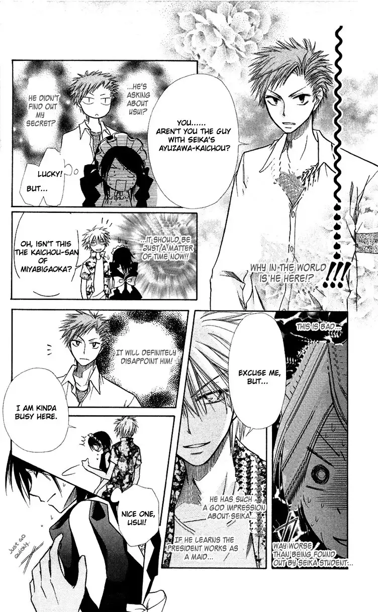 Kaichou Wa Maid-sama! Chapter 7 23